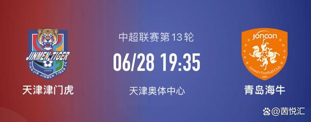 现在不排除拉比奥特续约留在尤文图斯的可能性，而他的未来似乎也与英超联赛以及沙特球队联系在一起。